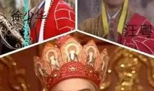 一个不一样的人