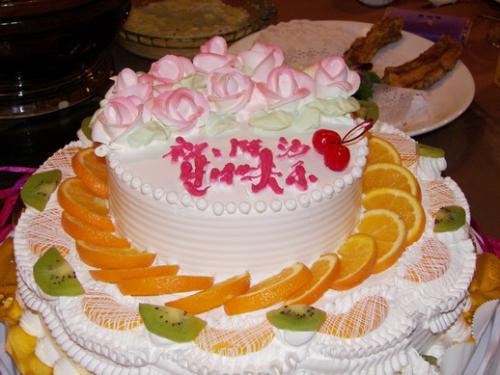 姐姐的生日