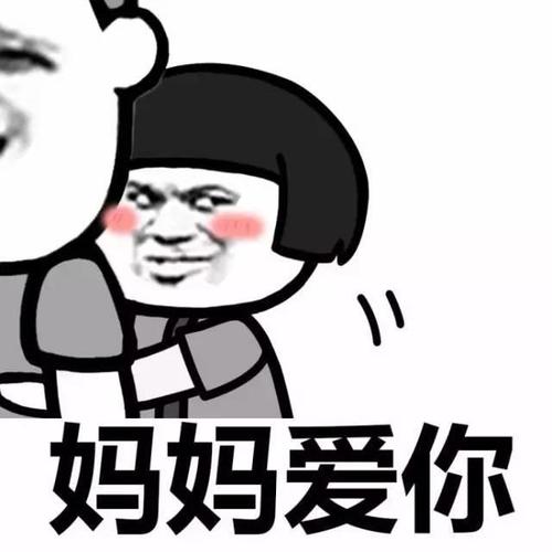 我尝到了父亲的爱