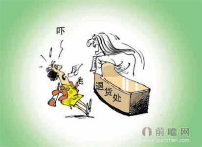 你怪我