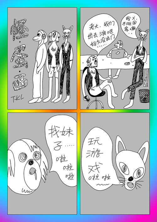 扩展“三个猴子孩子”