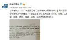 以童心为话题的记叙文