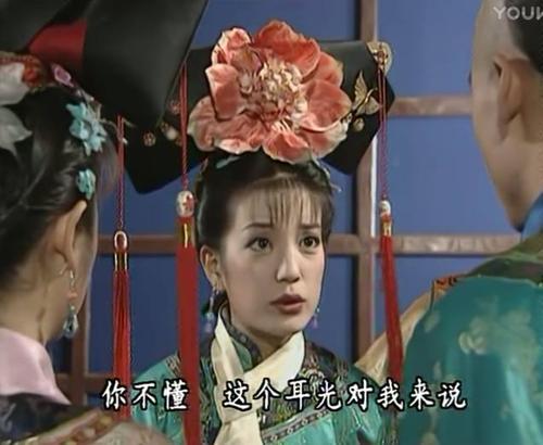 小燕子可悲的是