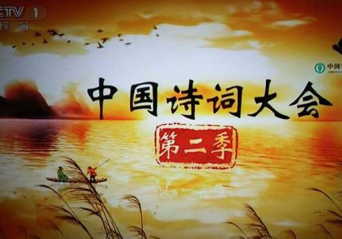 一个有趣的诗集会