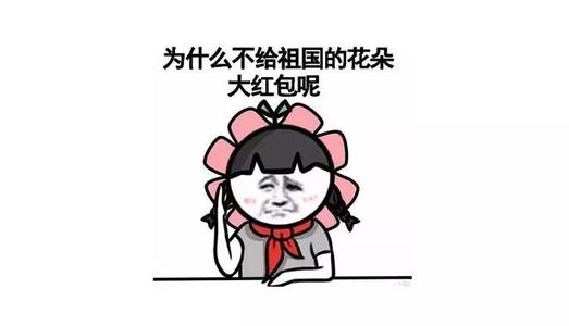 记得那个生日