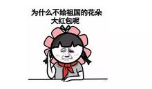 记得那时的生日