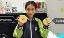 苹果核里的秘密