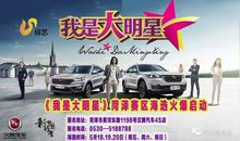 寻觅自己的舞台