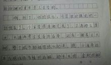 我战胜了困难作文500字