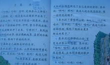 写给阿太的一封信