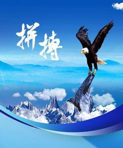 辛勤工作的喜悦