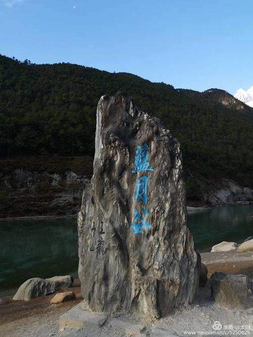银黑龙-玉龙雪山