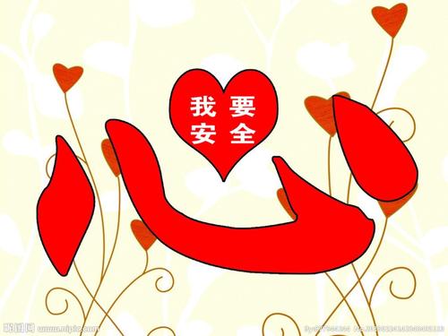 烟雾悬浮