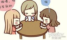 我的“低头族”妈妈