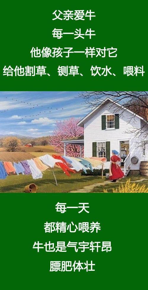 那一刻我明白了