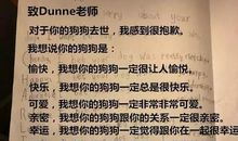 给去世爷爷的一封信