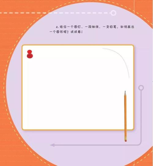 我们班上的“数学天才”