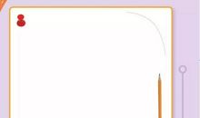 我们班的“数学天才”