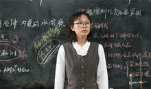 严厉的语文老师