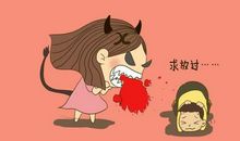 妈妈别把我当小孩看了