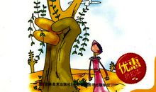 有一种力量叫苦难