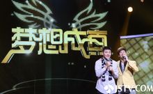 我希望我的梦想成真