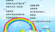 我真希望没有作业