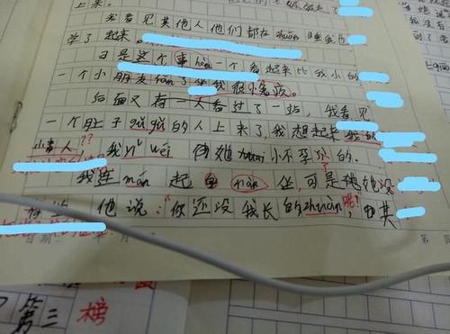 关于放弃席位的组成