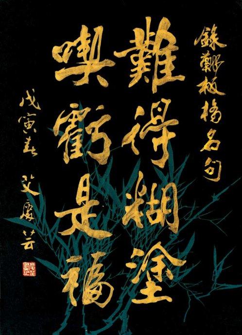 暑假的起伏