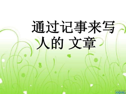 恭喜你，我的同学