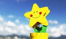 带着微笑向前走