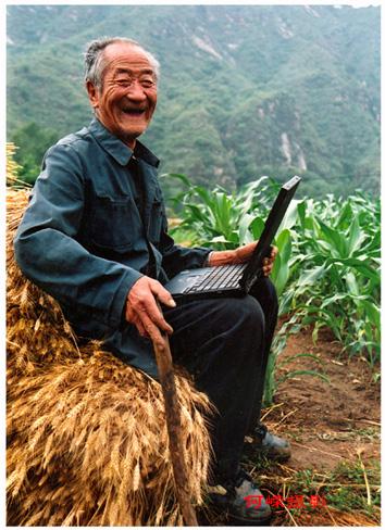 我的农民爷爷