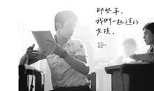 那些年我追过的明星