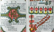 尧舜时代读后感