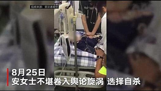 那一刻我很受伤