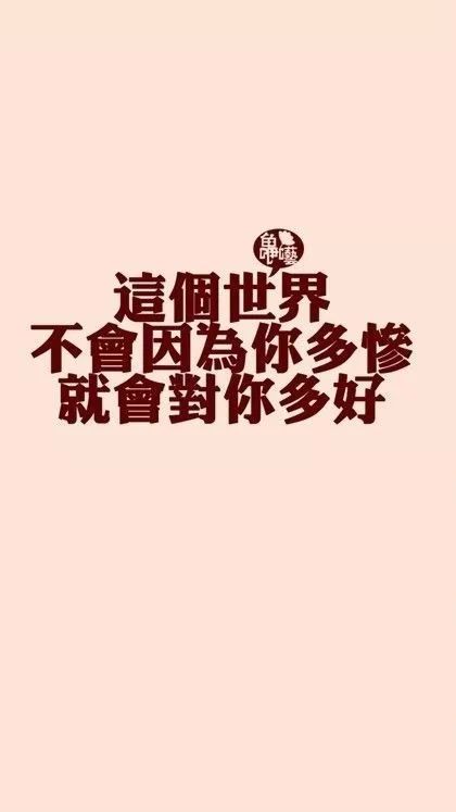 我试过了吗