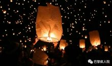 孔明灯下的自己