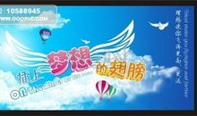 音乐是梦想的翅膀