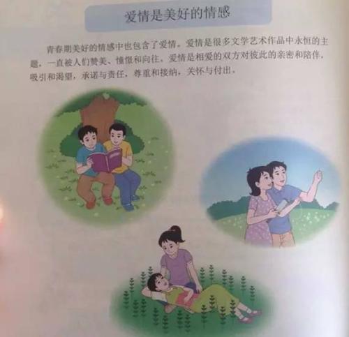 我们没有被欺骗的感觉