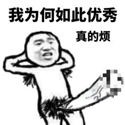 告诉你我很烦