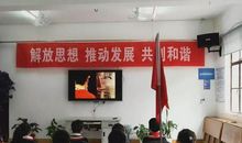 寻访身边的榜样