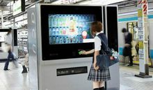 第一次在自动售货机上购物