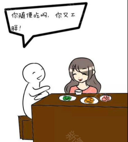 真的很危险