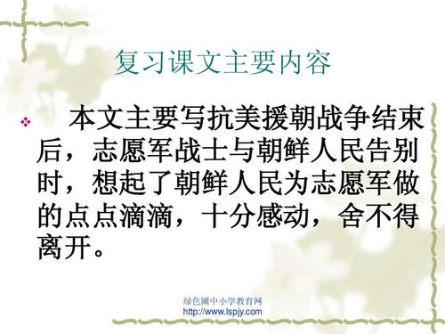 我的幸福是什么