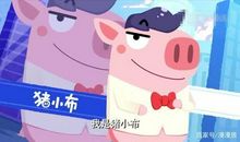 今天，这里充满了欢声笑语