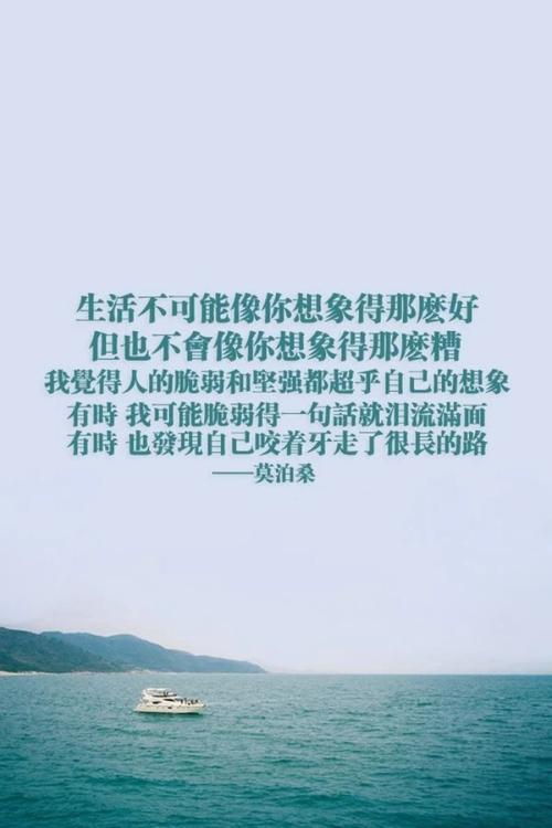 那句话鼓励了我