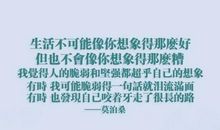 那一句鼓励了我