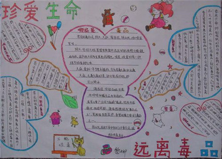 生命中最珍惜的人