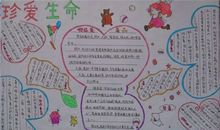 生命中最珍惜的人