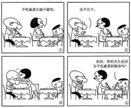 我尊敬的朋友